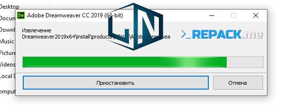 Chờ phần mềm giải nén một chút Chờ phần mềm giải nén một chút